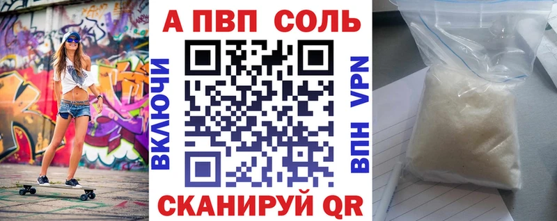 Альфа ПВП крисы CK  хочу   mega ONION  Лосино-Петровский 