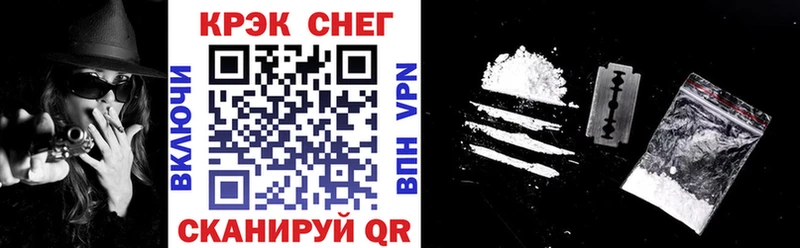 КОКАИН 97%  Лосино-Петровский 