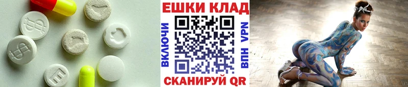ЭКСТАЗИ Дубай  наркошоп  mega как зайти  Лосино-Петровский 