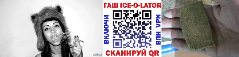 закладка  Лосино-Петровский  Гашиш убойный 