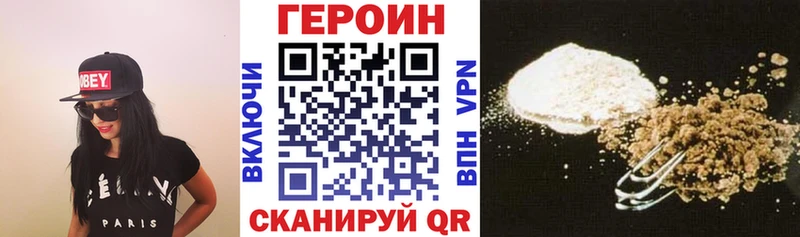 Героин хмурый Лосино-Петровский
