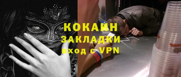 метадон Баксан