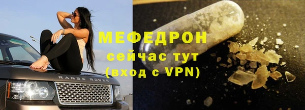 СК Балахна