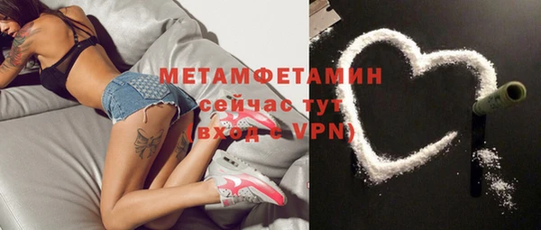 мефедрон мука Балабаново