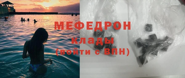 мефедрон мука Балабаново