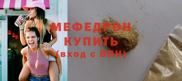 СК Балахна