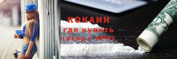 мефедрон мука Балабаново