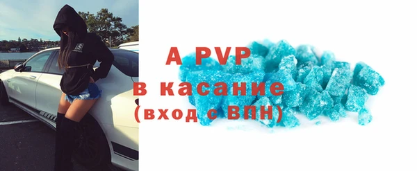 СК Балахна