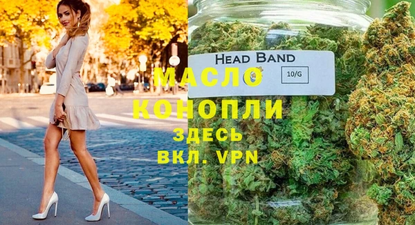 СК Балахна