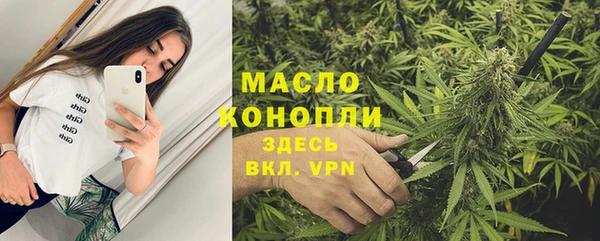 мефедрон мука Балабаново