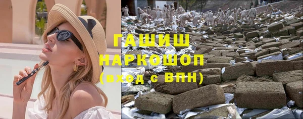 мефедрон мука Балабаново