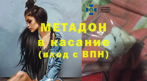 метадон Баксан