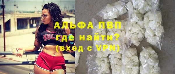 мефедрон мука Балабаново