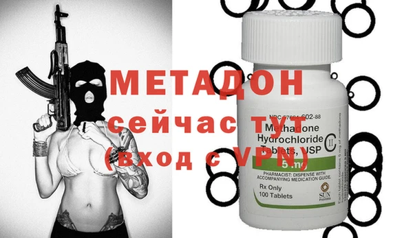 мефедрон мука Балабаново
