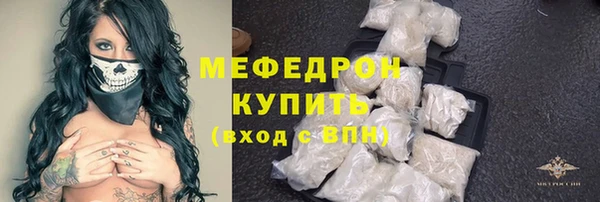 СК Балахна
