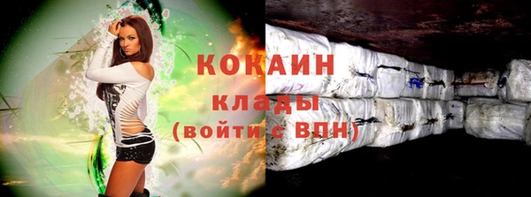 мефедрон мука Балабаново