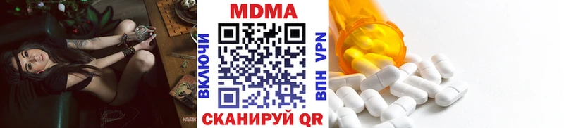 магазин  наркотиков  Лосино-Петровский  площадка официальный сайт  MDMA crystal  гидра ONION 