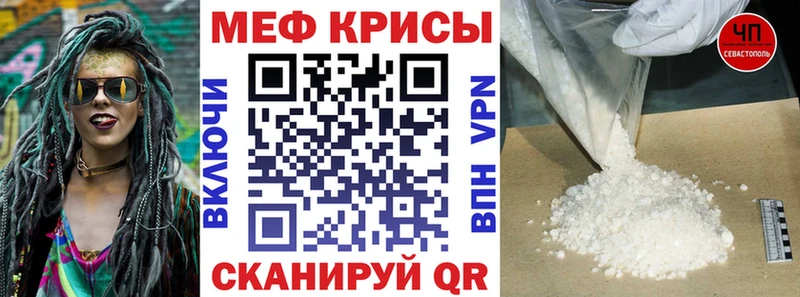 Меф 4 MMC  мега зеркало  Лосино-Петровский 