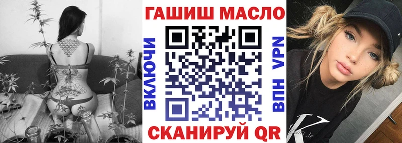 Дистиллят ТГК вейп с тгк кракен ссылки Лосино-Петровский